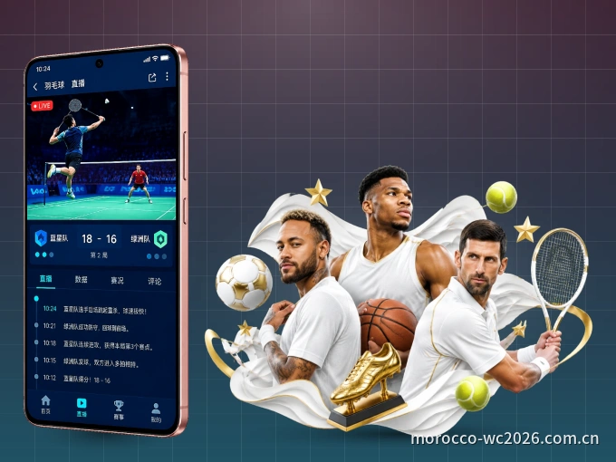 装B体育 APP，精彩比赛不缺席