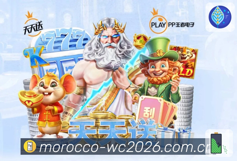球员专访